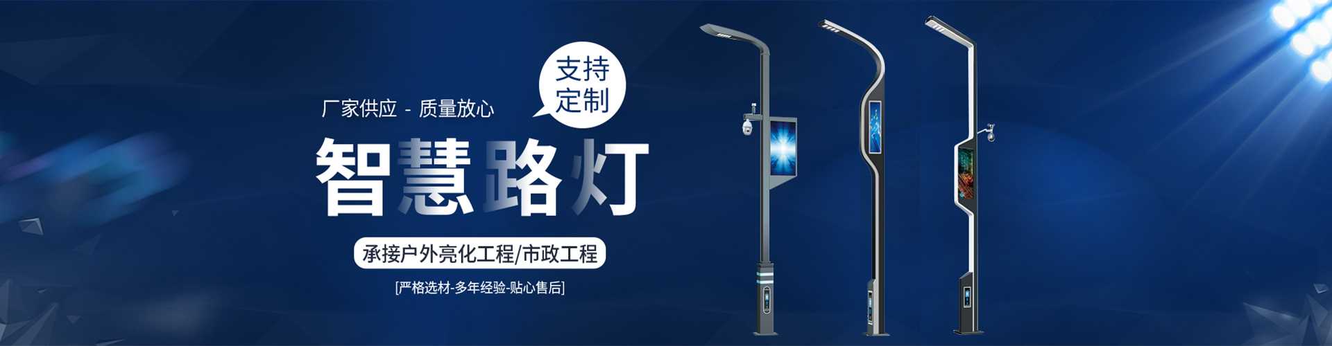 和硕县太阳能路灯定制厂家
