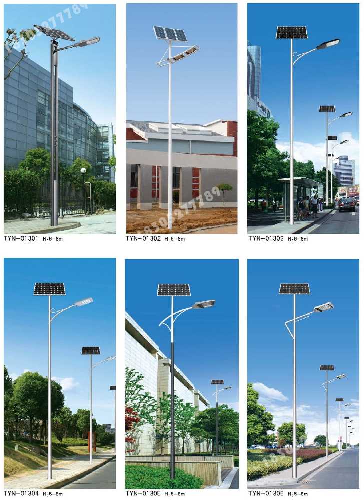 和硕县市政道路太阳能路灯